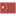 Chinese